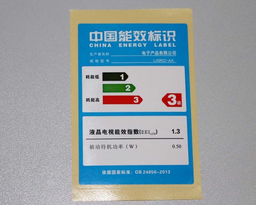 self-adhesive nameplate labels