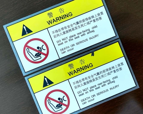 Self-adhesive energy efficiency labels