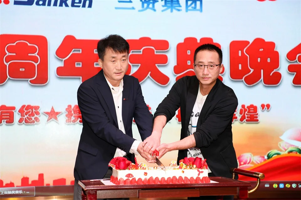 2023 SANKEN Group 20th Anniversary Celebration Party