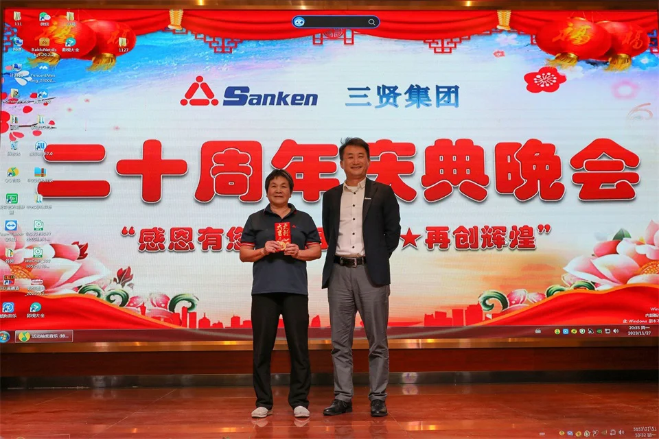 2023 SANKEN Group 20th Anniversary Celebration Party