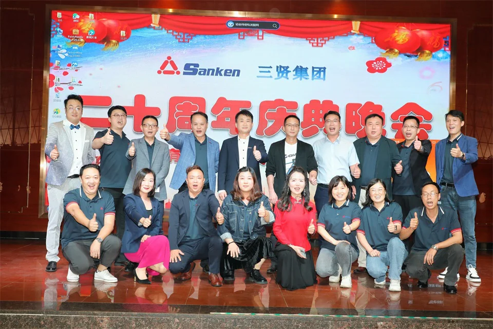 2023 SANKEN Group 20th Anniversary Celebration Party