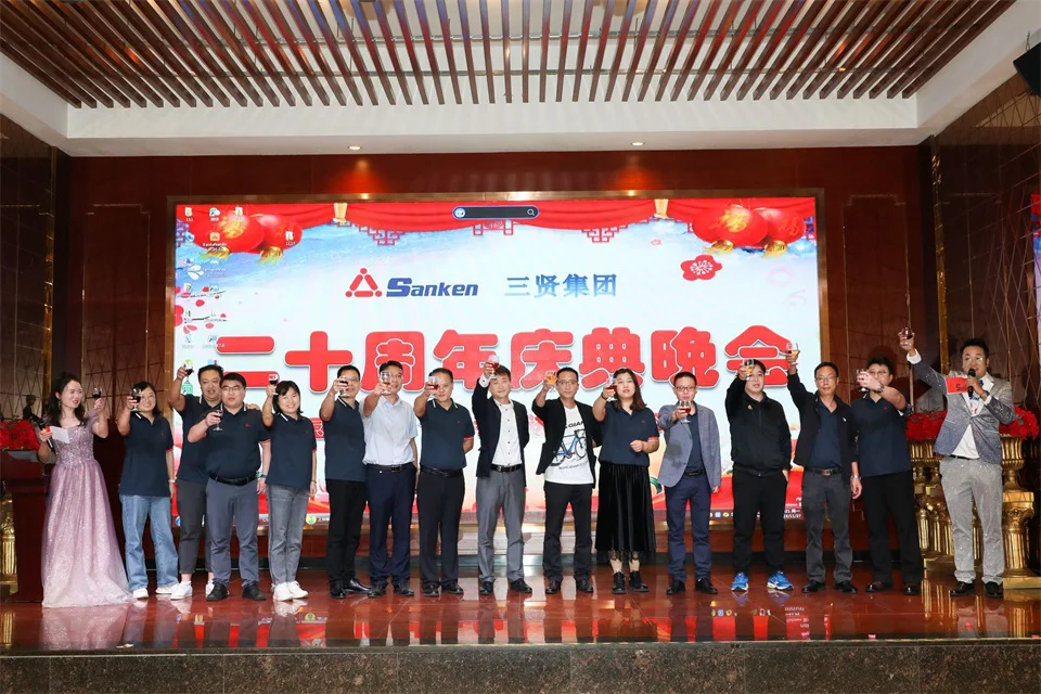 2023 SANKEN Group 20th Anniversary Celebration Party