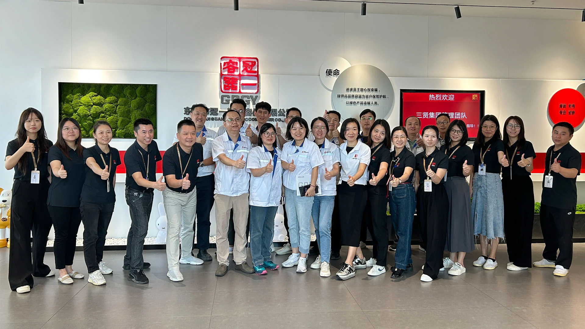 Sanken Manufacturing Co., Ltd
