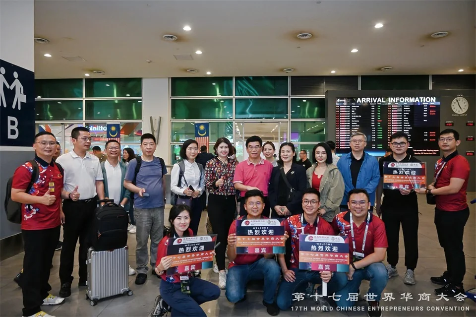 From September 9th to 11th, Sanken Electronics was invited to attend the 17th World Chinese Business