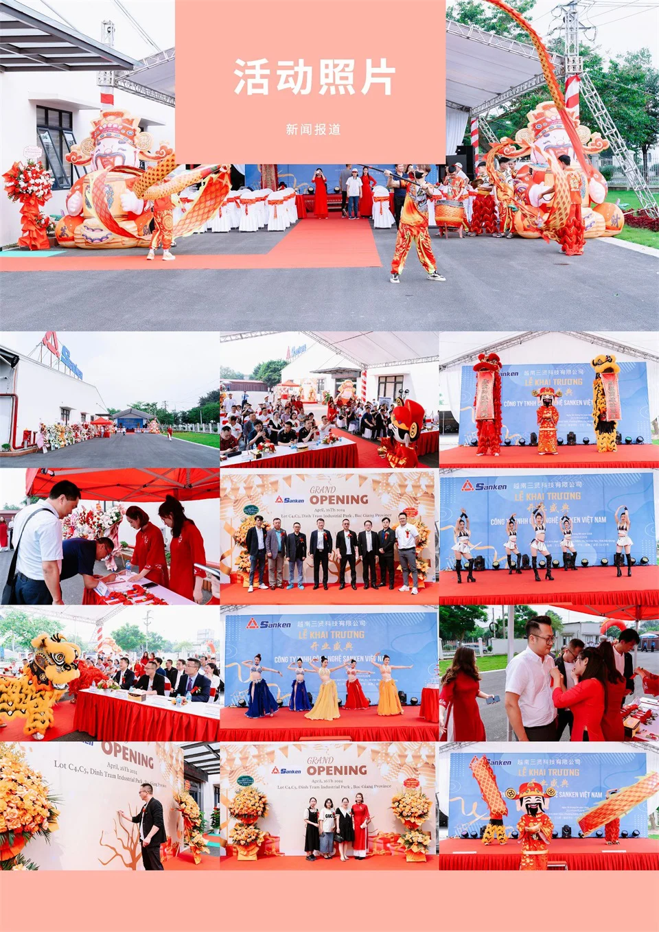 On April 26, 2024, SANKEN VIET NAM TECHNOLOGY COMPANY LIMITED was grandly opened!