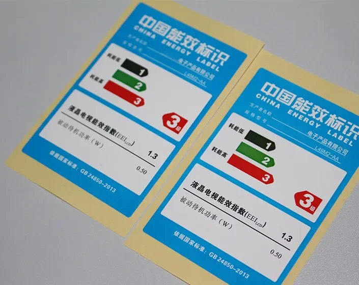 Sanken Manufacturing Co., Ltd