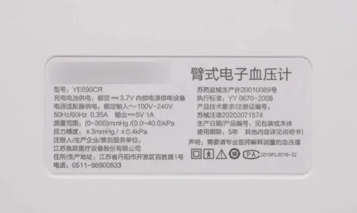 Sanken Manufacturing Co., Ltd