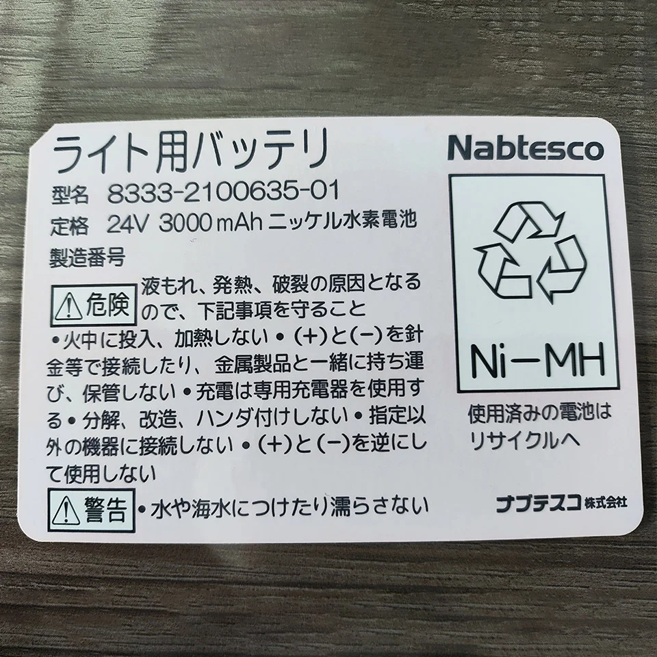 Customize all kinds of self-adhesive nameplate labels